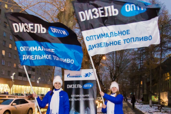 «Газпром нефть» заправляет автомобили «Шелкового пути»